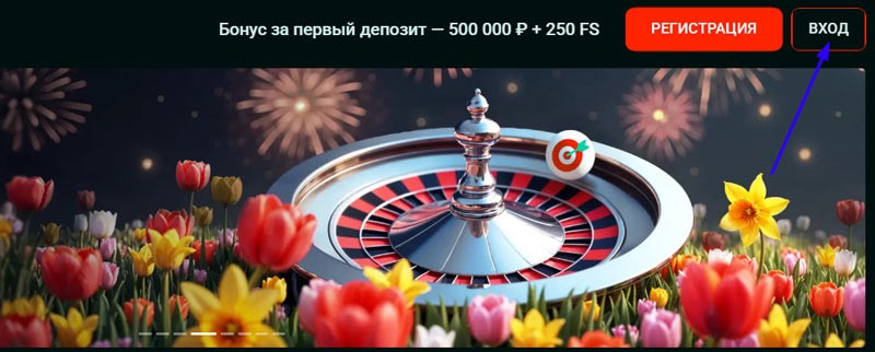 Ссылка на раздел для авторизации на площадке
